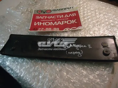 Панель крепления номерного знака переднего VAG 7P6807287E