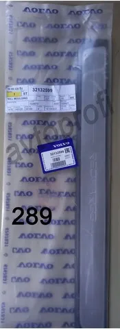 32132599 Volvo