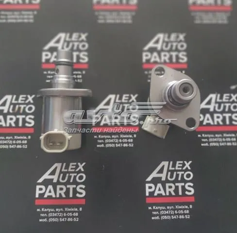 Клапан редукционный 1460A062 Mitsubishi