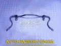Передний стабилизатор Renault Laguna B56, 556