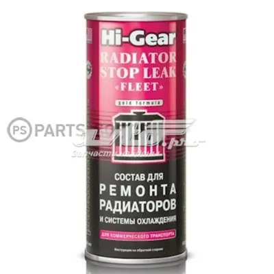 Герметик системы охлаждения HI-GEAR HG9029
