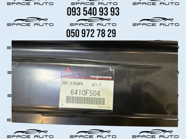Усилитель заднего бампера 6410F504 Mitsubishi