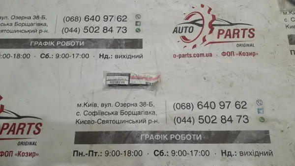  622403UB0A Nissan/Infiniti