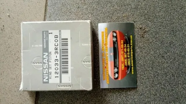  120333RC0B Nissan/Infiniti