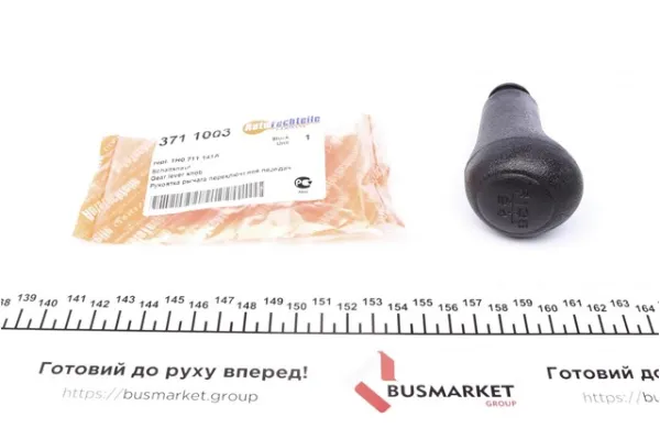Клапанная крышка 1000147 Autotechteile