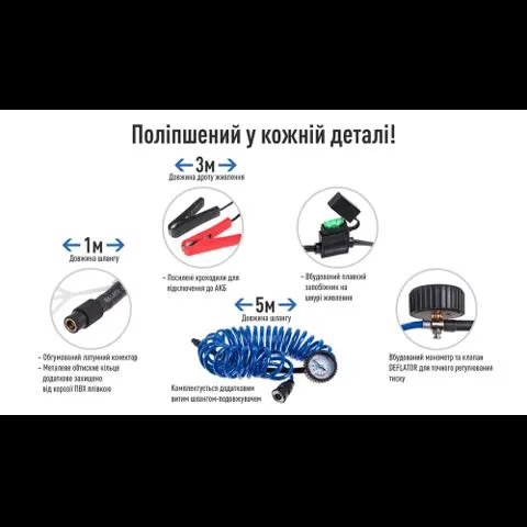 Компрессор для подкачки шин K72 Vitol