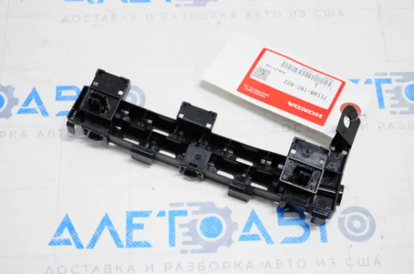 Направляющая переднего бампера левая 71198TRTA02 Honda