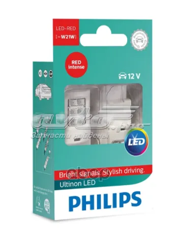 Лампочка светодиодная (LED) 11065ULRX2 Philips