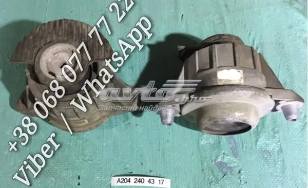 Передняя опора двигателя A2042404317 Mercedes