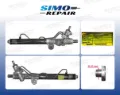Рулевая рейка GM 15234374