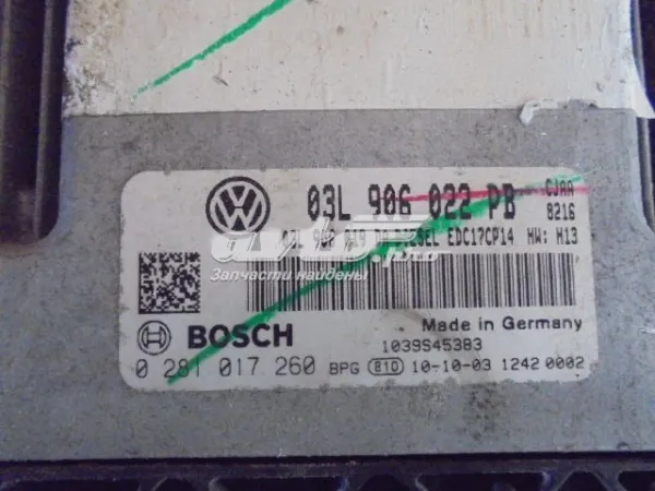 Блок управления двигателем 03L906022PB VAG