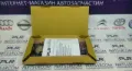 Комплект прокладок PLRsolutions PLR5101975