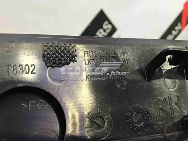 LR058534 Land Rover