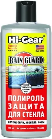 Антидождь HI-GEAR HG5640
