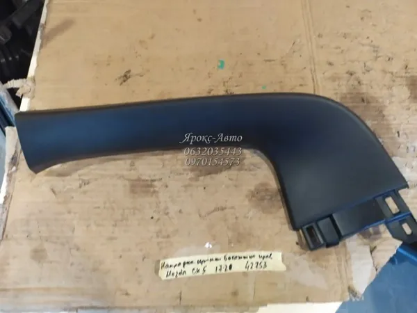 Обшивка (облицовка) крышки багажника (двери 3/5-й задней) KB7W68940 Mazda