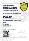 Ремкомплект карбюратора ACS P0332K