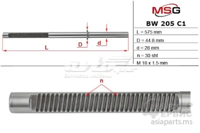 Вал (шток) рулевой рейки MS GROUP BW205C1