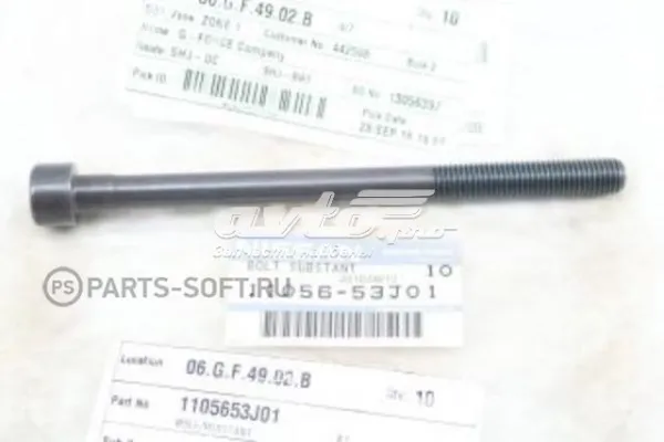 Болт ГБЦ 1105653J01 Nissan/Infiniti