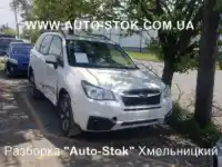 Subaru FORESTER внедорожник (SJ) (2012 - 2018) Автомат FB25