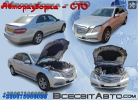 Mercedes E седан (W212) (2009 - 2016) Автомат OM 651.924