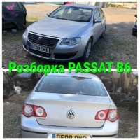 Volkswagen PASSAT B6 седан (3C2) (2005 - 2011) Автомат CBAB