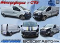 Авторазборы
