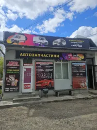 Логотип продавца