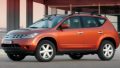 Авторазборы