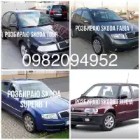 Seat TOLEDO II седан (1M2) (1999 - 2006) 