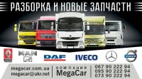 MERCEDES BENZ TRUCK TRUCK ATEGO I грузовик c бортовой платформой/шасси (1998 - 2004) Механика 6