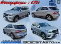 Mercedes ML/GLE внедорожник (W166) (2011 - 2014) Автомат OM 651.960