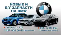 BMW 5 седан (F10) (2009 - 2025) Автомат N63B44A