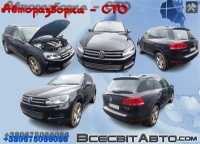 Volkswagen TOUAREG II внедорожник (7P5,  7P6) (2010 - 2017) Автомат CASA