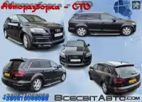 Audi Q7 внедорожник (4LB) (2006 - 2015) Автомат BUG