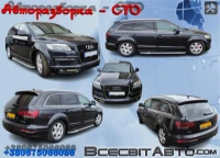 Audi Q7 внедорожник (4LB) (2006 - 2015) Автомат BUG