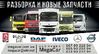 Renault Trucks TRUCK MIDLUM II грузовик c бортовой платформой/шасси (2006 - 2026) Автомат