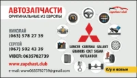 Mitsubishi PAJERO SPORT внедорожник (K90) (1996 - 2009) Механика 5 4D56 T