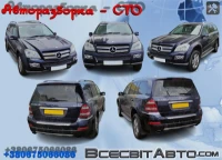 Mercedes GL-CLASS внедорожник (X164) (2006 - 2012) Автомат OM 642.822