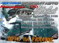 Mercedes SPRINTER I 3-T бортовая платформа (903) (1995 - 2006) Механика 5 OM 602.980