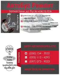 Volkswagen TRANSPORTER T6 бортовая платформа (SFD,  SFE) (2015 - 2024) 