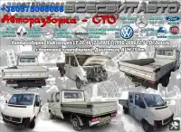 Volkswagen LT 28-46 II бортовая платформа (2DC,  2DF) (1996 - 2006) Механика 5 AHD