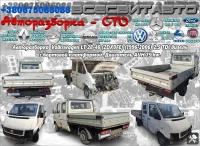 Volkswagen LT 28-46 II бортовая платформа (2DC,  2DF) (1996 - 2006) Механика 5 AHD