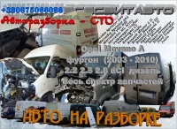 Opel MOVANO фургон (F9) (1997 - 2010) Механика 5 G9U650