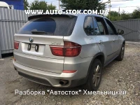 BMW X5 внедорожник (E70) (2007 - 2013) Автомат N57D30A