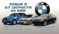 BMW 3 седан (F30) (2011 - 2025) Автомат N26B20A