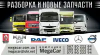 Iveco EUROCARGO III бортовая платформа (2008 - 2015) Механика 6