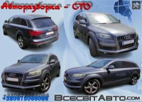 Audi Q7 внедорожник (4LB) (2006 - 2015) Автомат CJGA