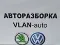 Магазин VLAN-auto в Черкассы